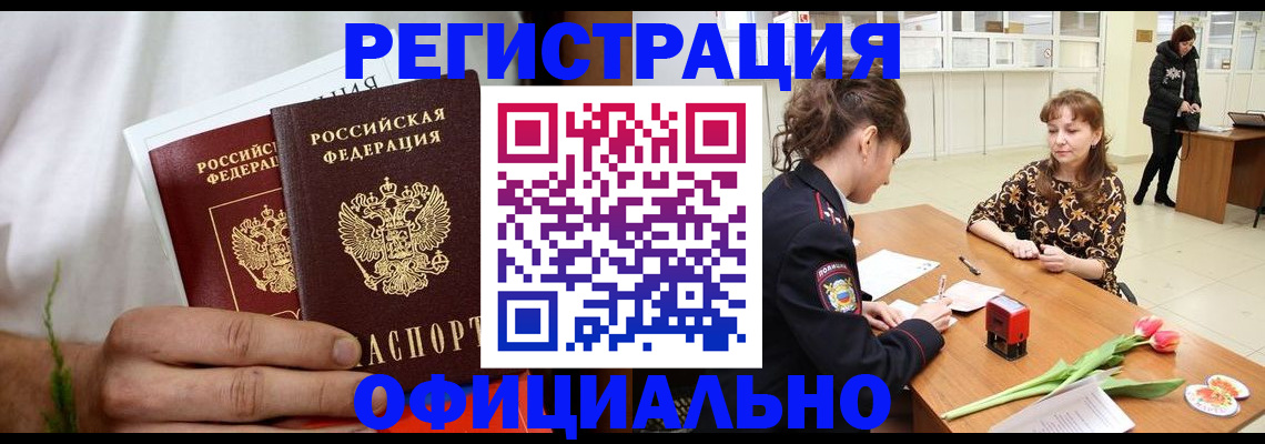регистрация для дет. сада в Янауле