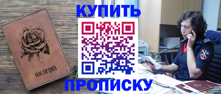 найти адрес прописки в Янауле